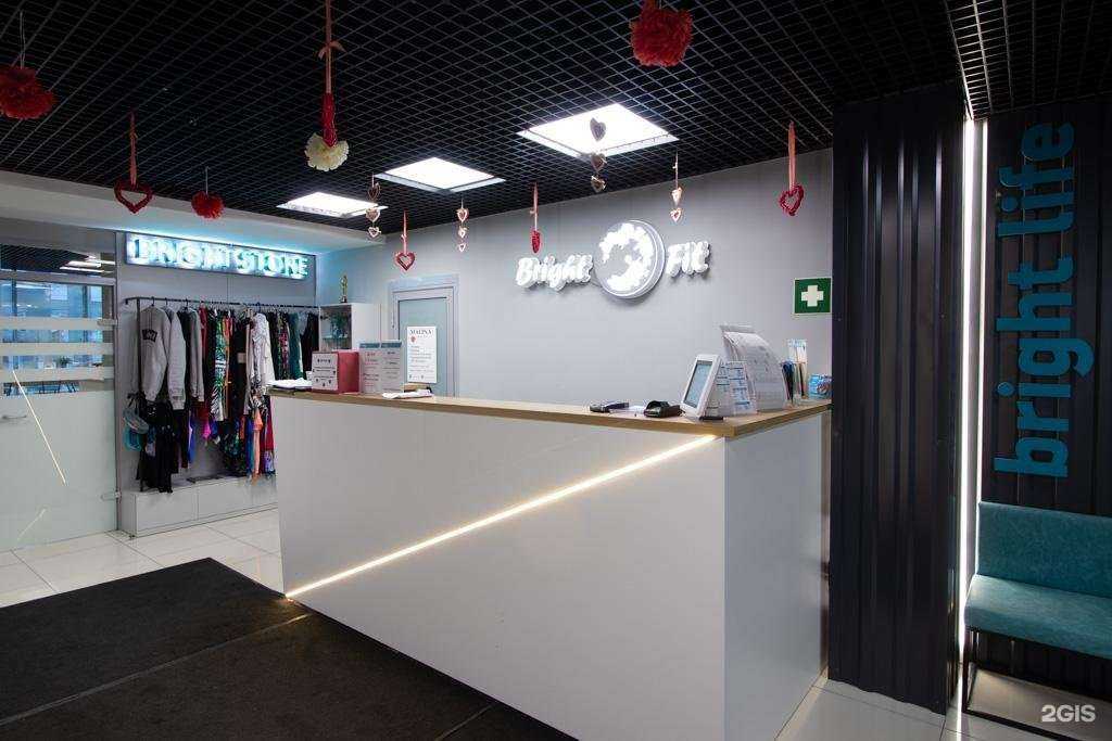 Отзывы на компанию Bright Fit в г. Екатеринбург c фото