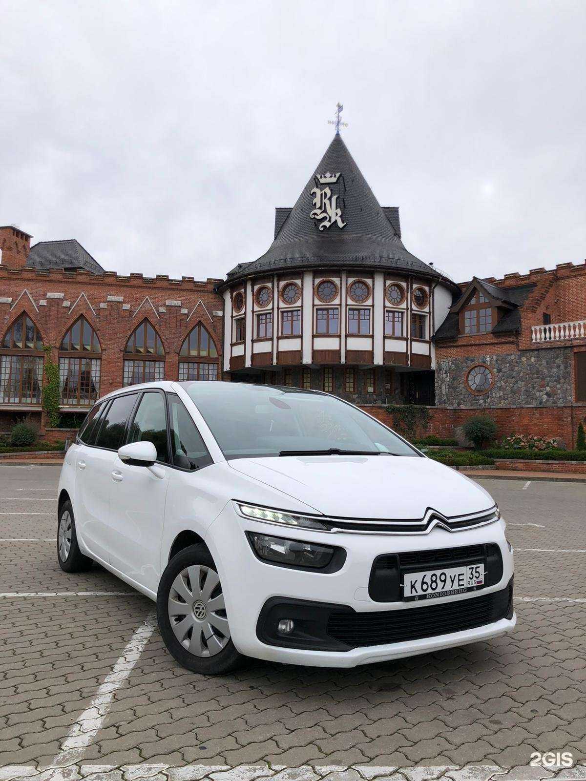 Отзывы на компанию Travelcar в г. Калининград c фото