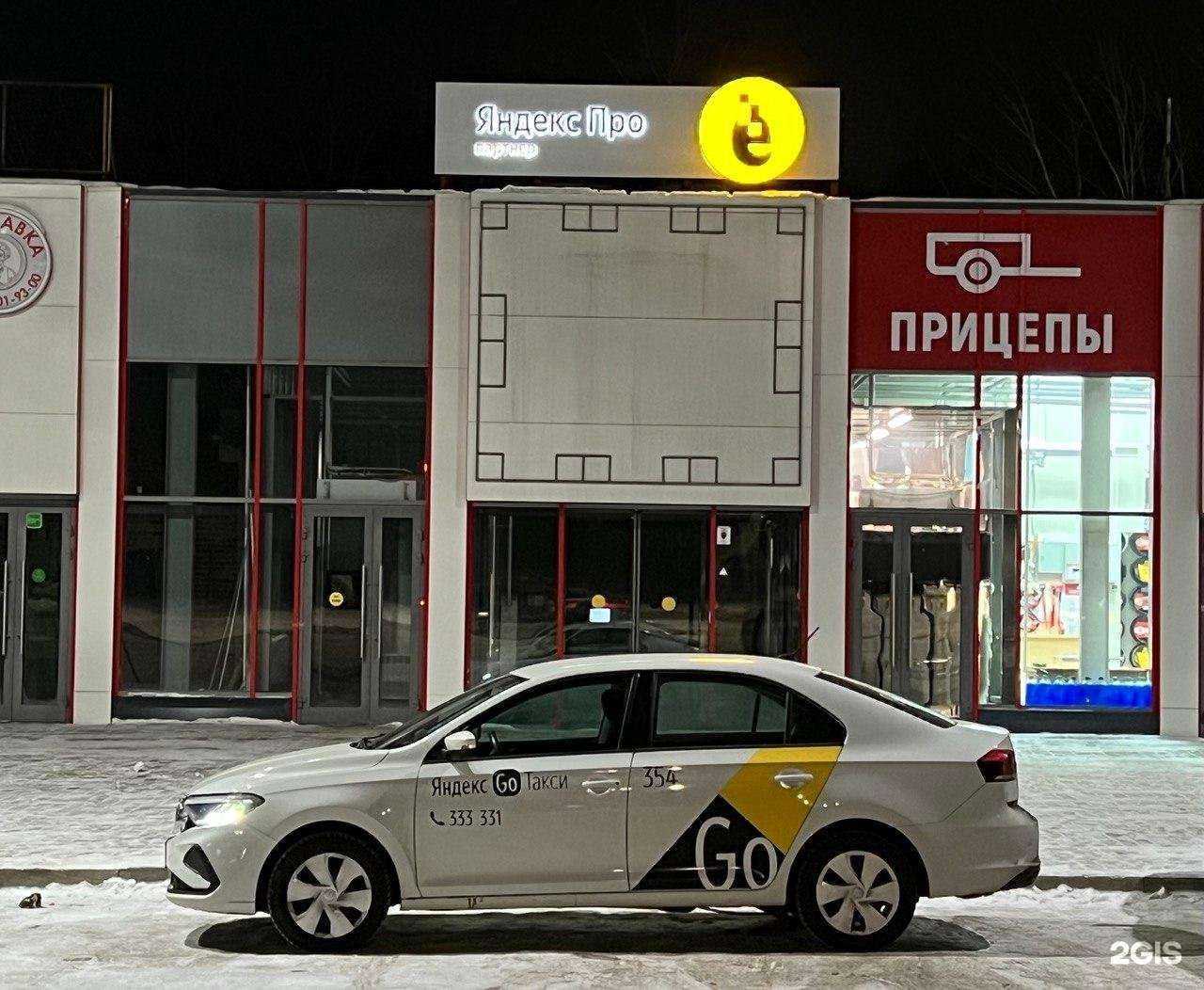 Отзывы на компанию Ё-Такси в г. Кемерово c фото