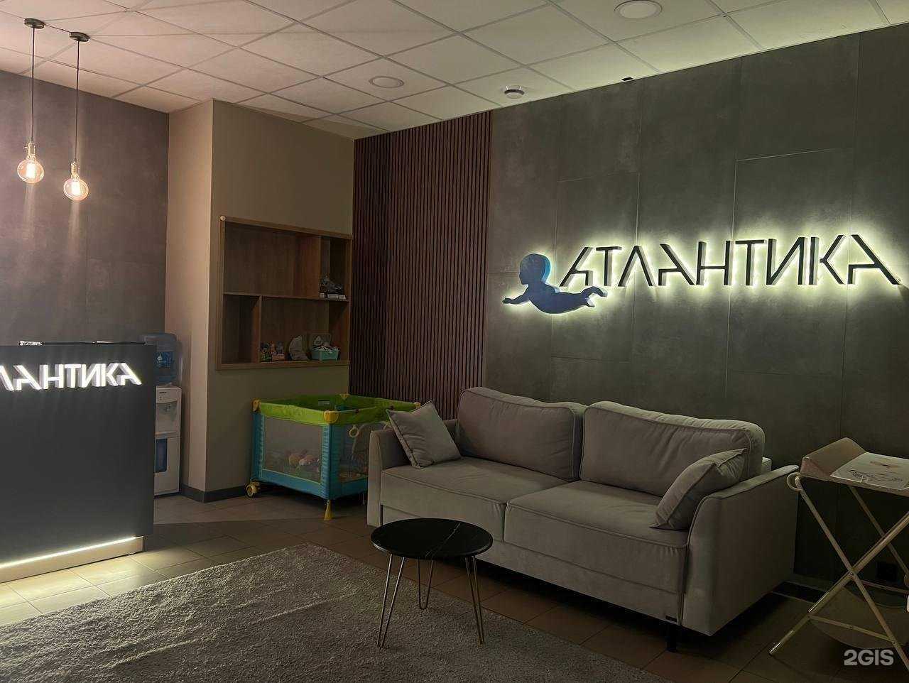 Отзывы на компанию Атлантика в Туле c фото