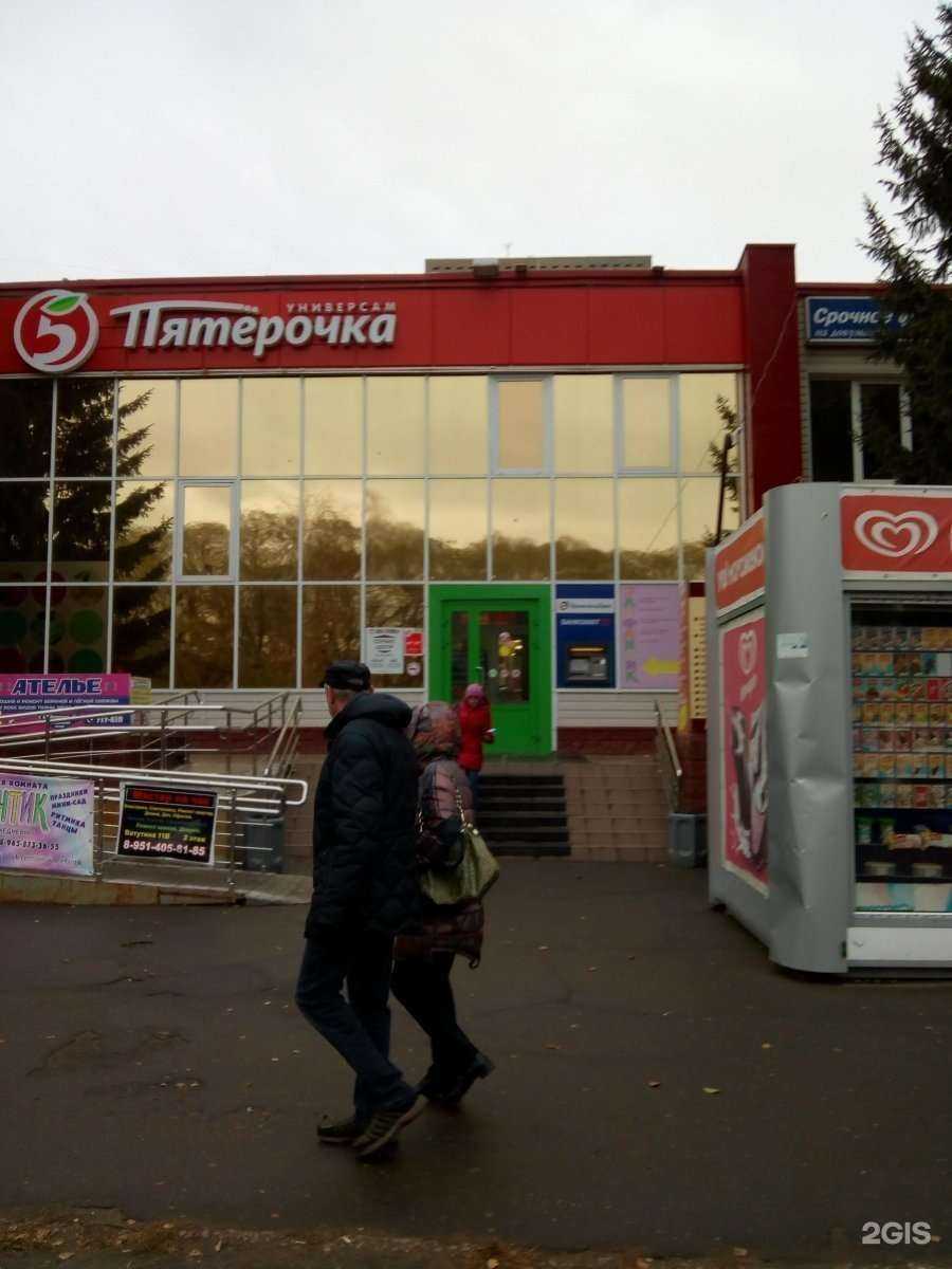 Отзывы на компанию Страховой агент в г. Омск c фото