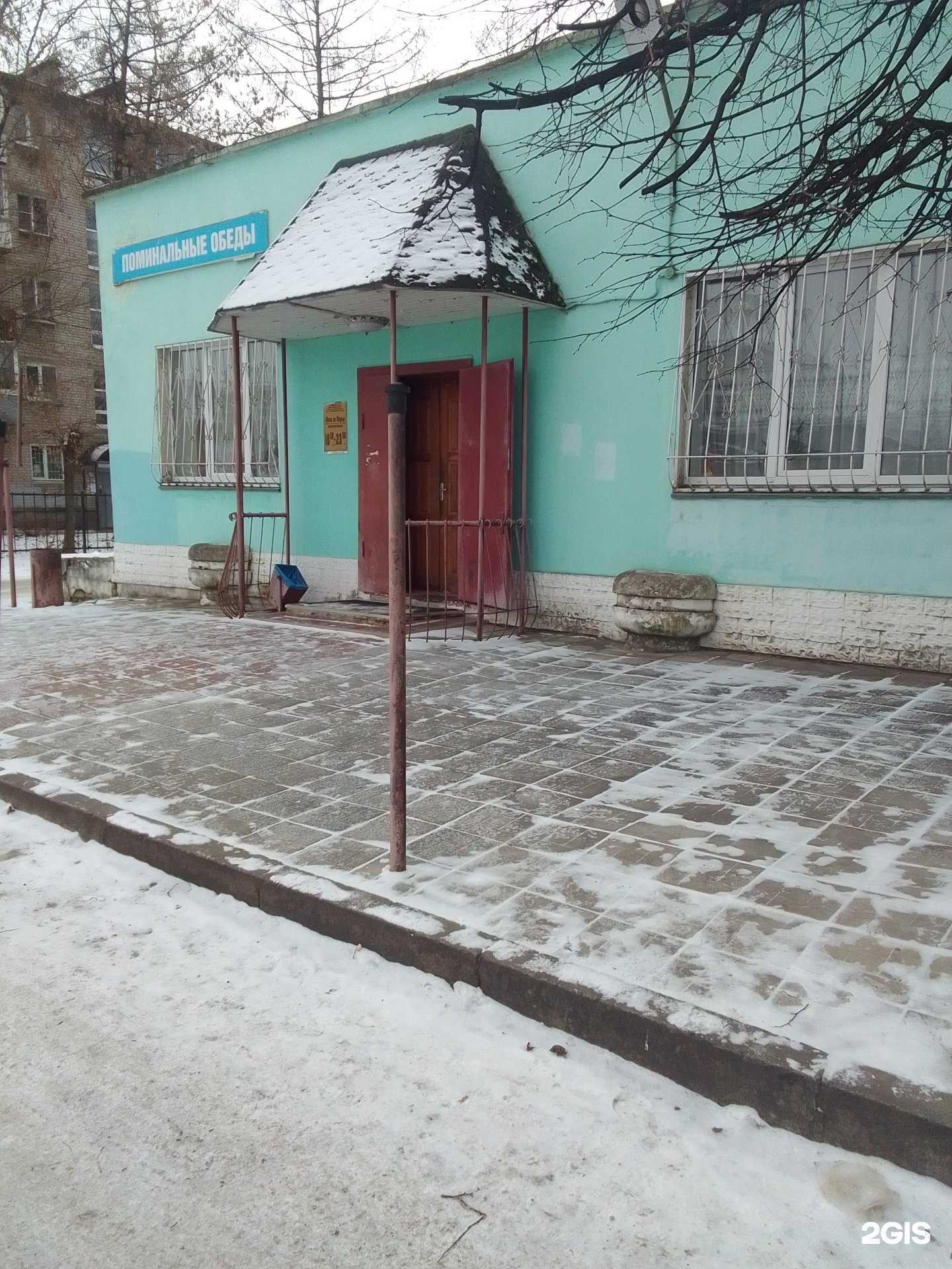 Отзывы на компанию Иван да Марья в Твери c фото