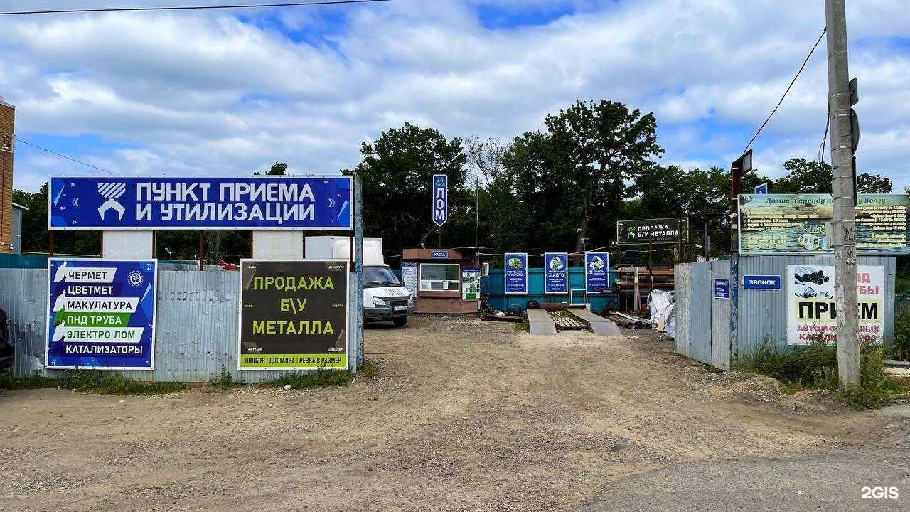 Отзывы на компанию ВТОР-ГРУПП в Самаре c фото