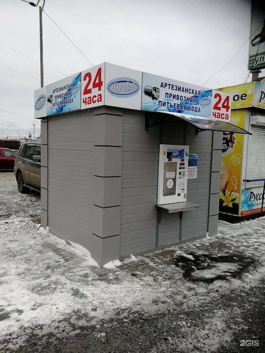 Отзывы на компанию Крым в г. Курган c фото