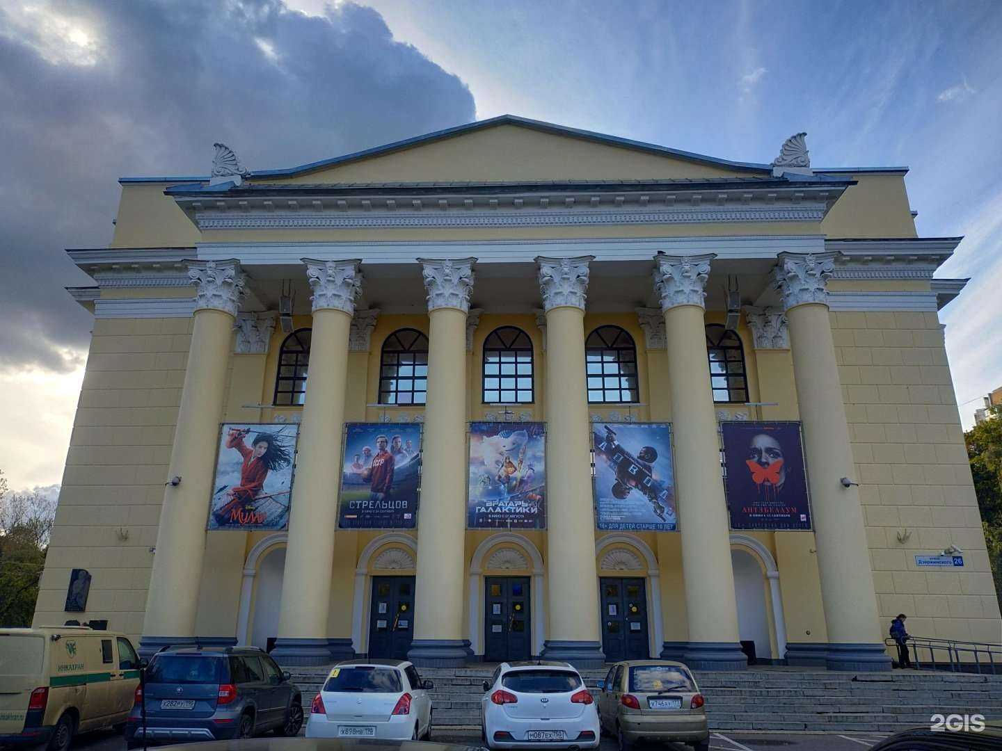 Отзывы на компанию Костино в г. Королёв c фото