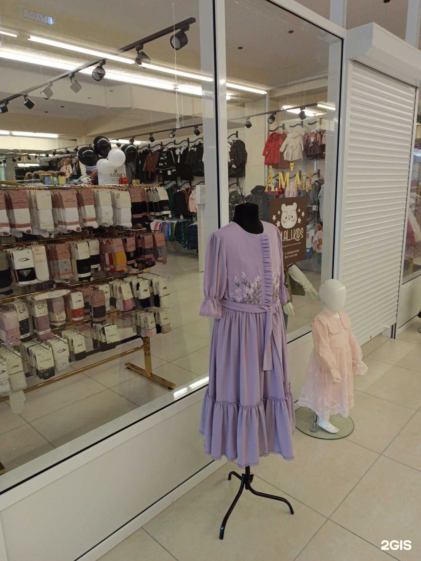 Отзывы на компанию Amali kids в г. Черкесск c фото