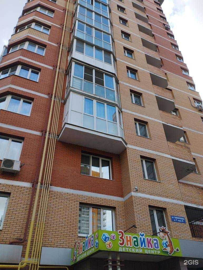 Отзывы на компанию Знайка в Нижнем Новгороде c фото - фотография 2 из 2