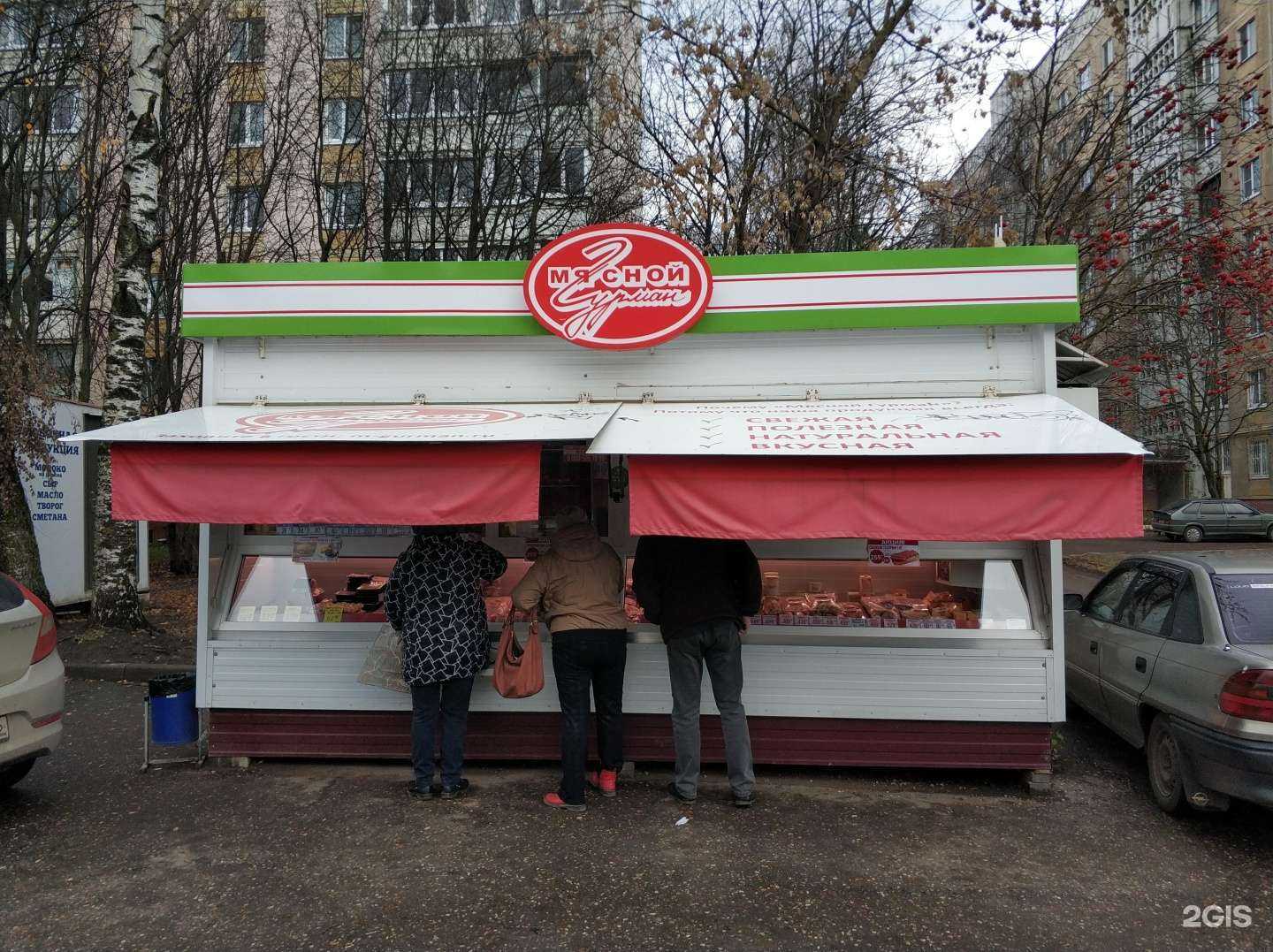 Отзывы на компанию Мясной Гурман в г. Кострома c фото