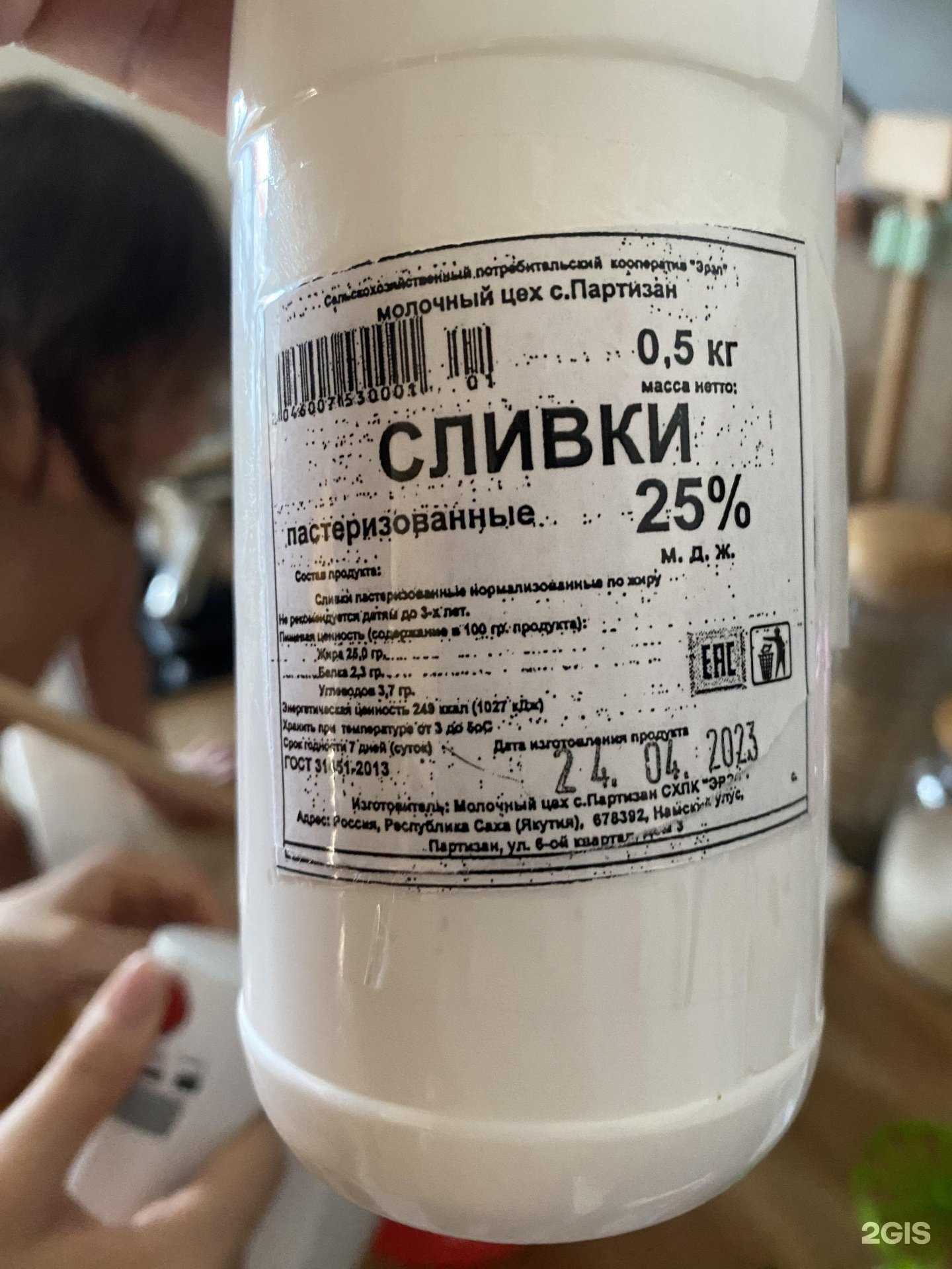 Отзывы на компанию Кэникээн в Якутске c фото