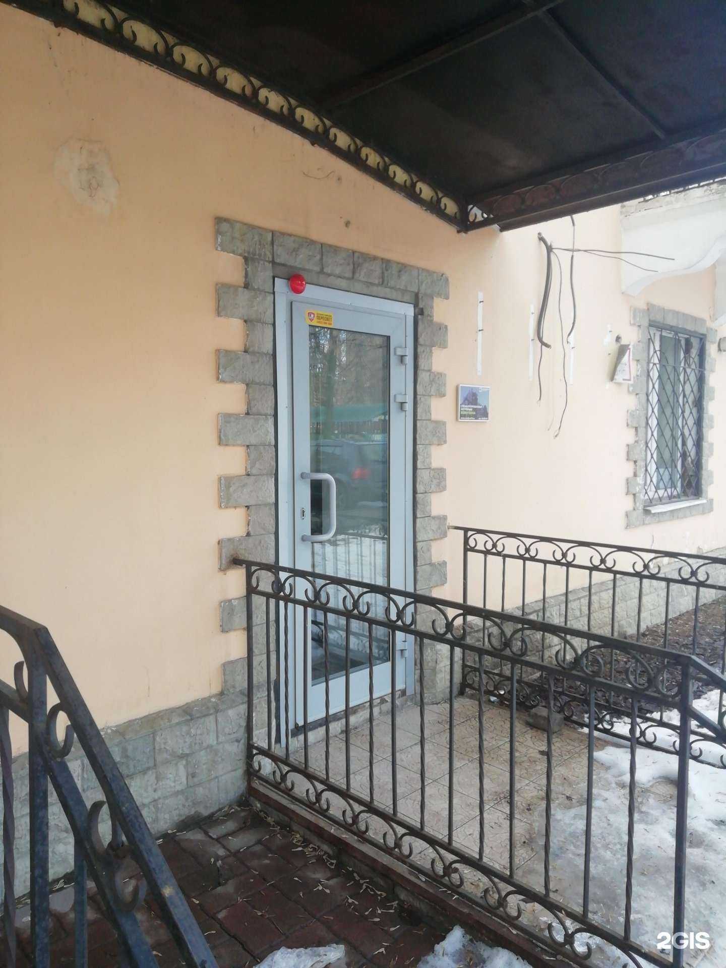 Отзывы на компанию Жемчужина в г. Ярославль c фото