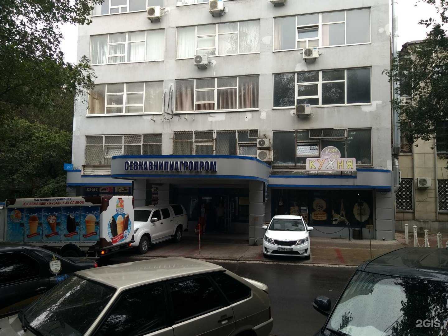 Отзывы на компанию АкадемиЯ в Ростове-на-Дону c фото