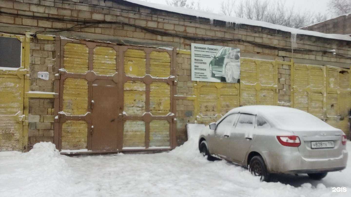 Отзывы на компанию Автодело в Альметьевске c фото