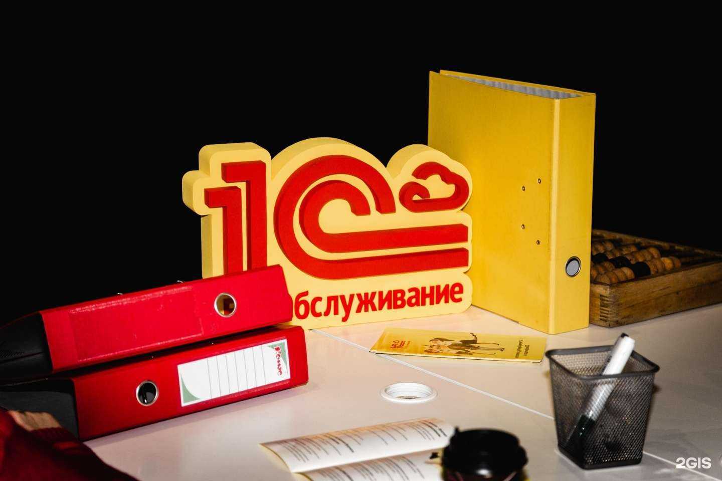 Отзывы на компанию Альфа-Финанс. 1С:БухОбслуживание в г. Новосибирск c фото