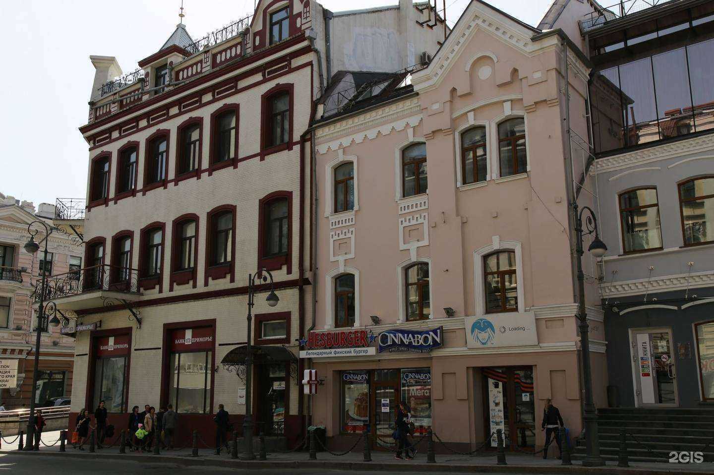 Отзывы на компанию Кофемашина в Владивостоке c фото - фотография 2 из 2