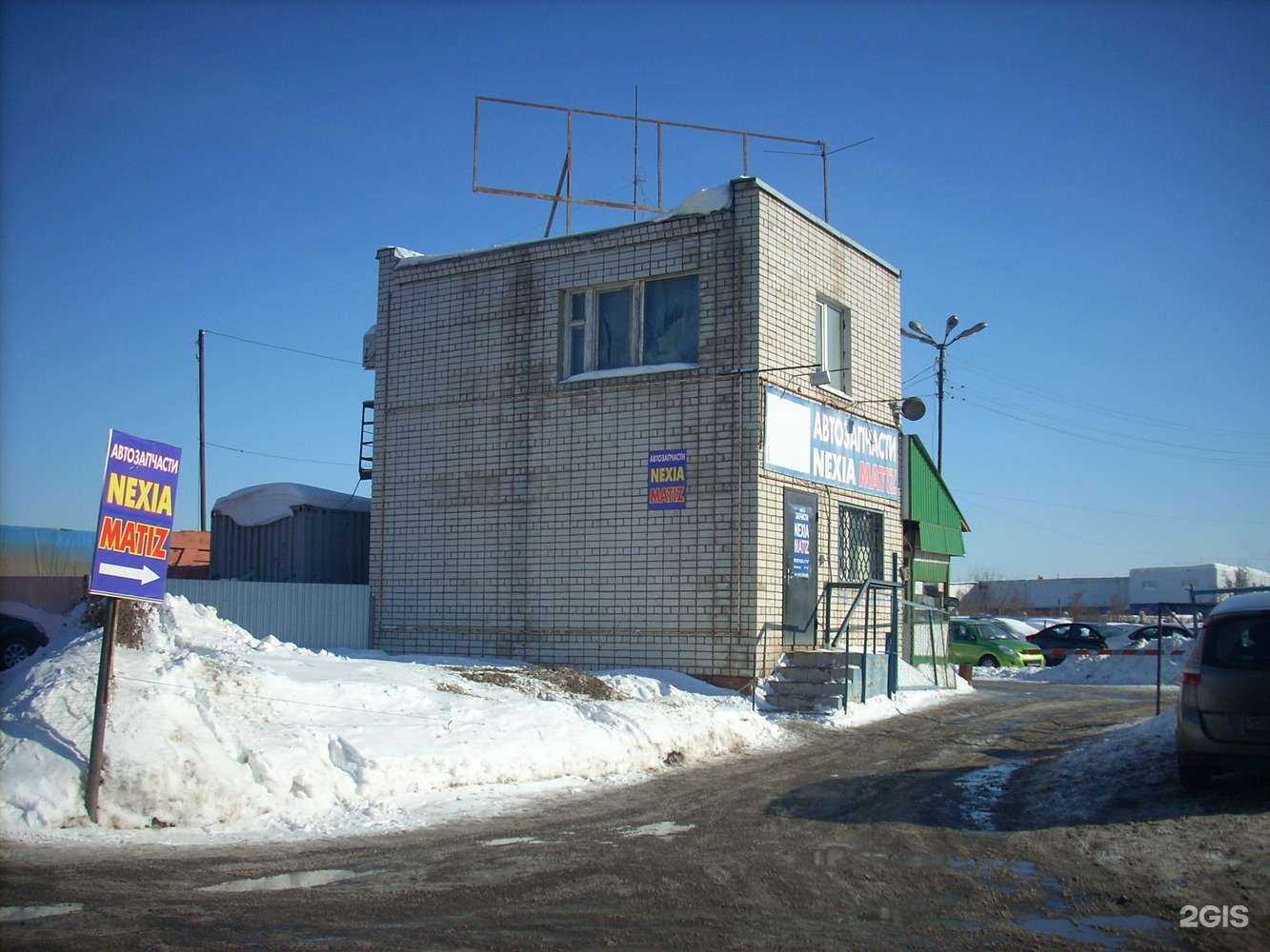 Отзывы на компанию Магазин автозапчастей в г. Казань c фото