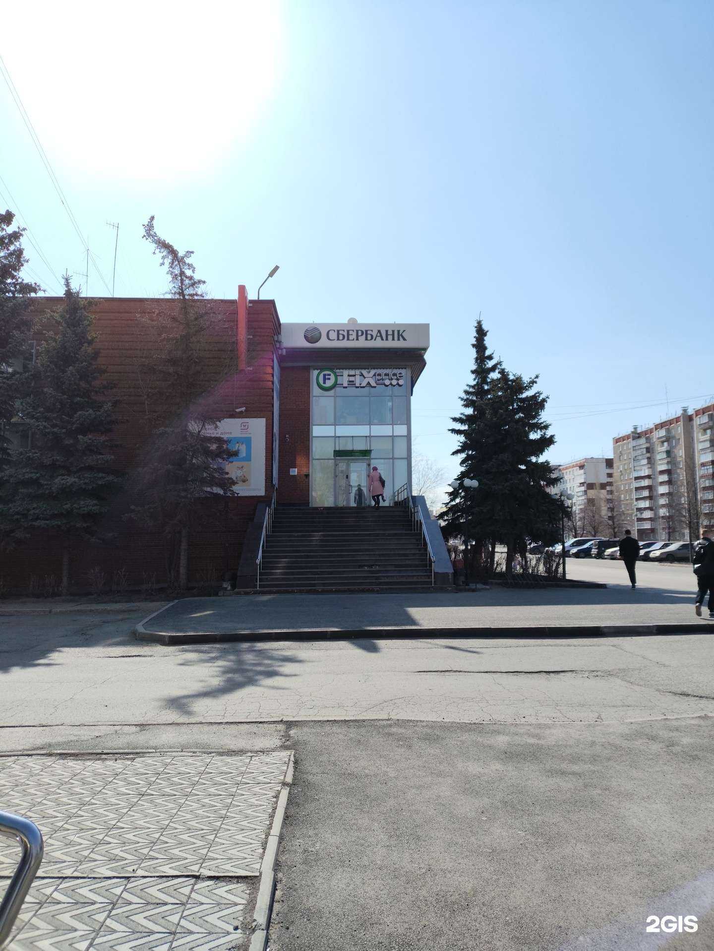 Отзывы на компанию Домклик в г. Копейск c фото