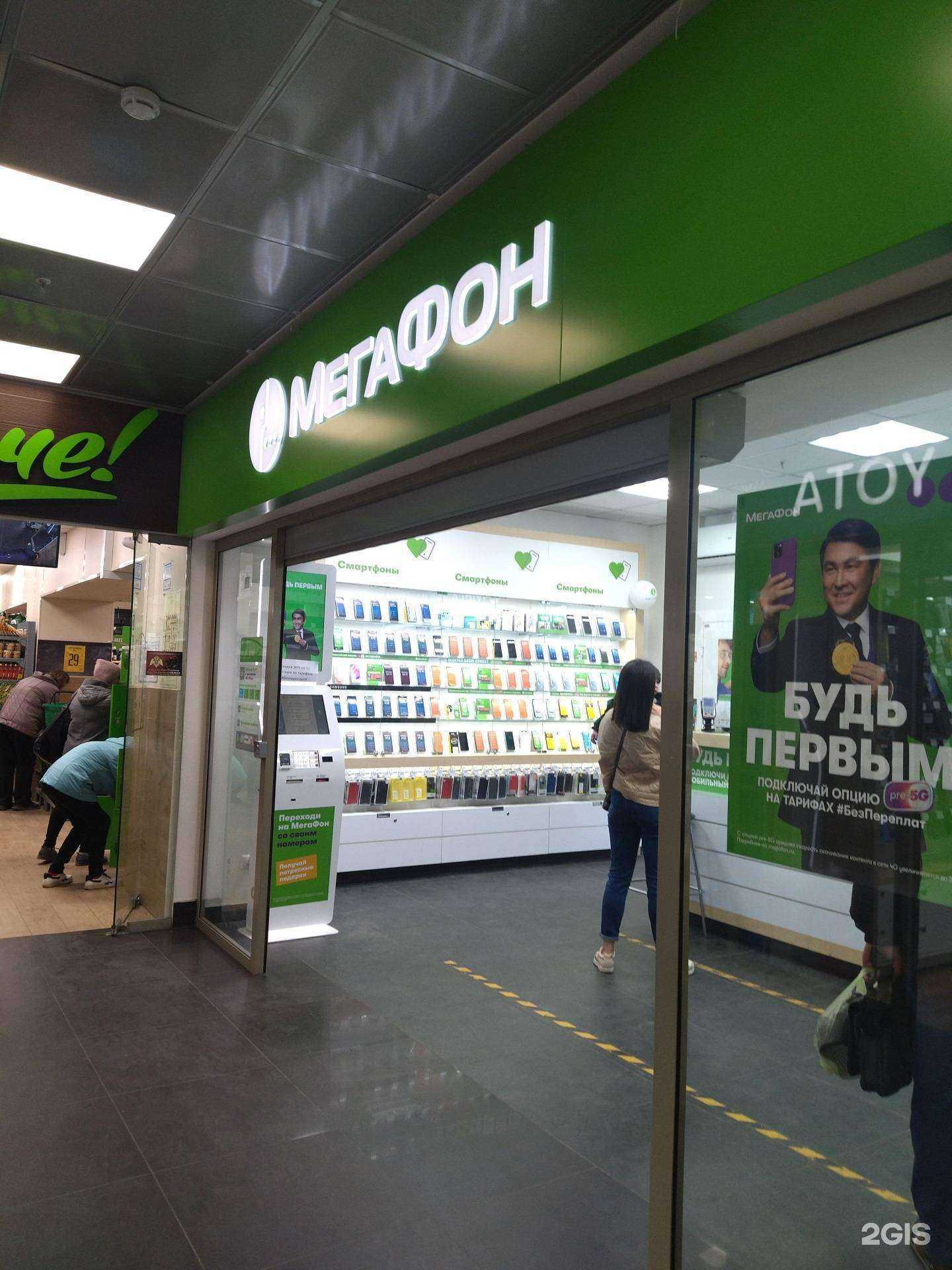 Отзывы на компанию МегаФон-Yota в г. Новокузнецк c фото