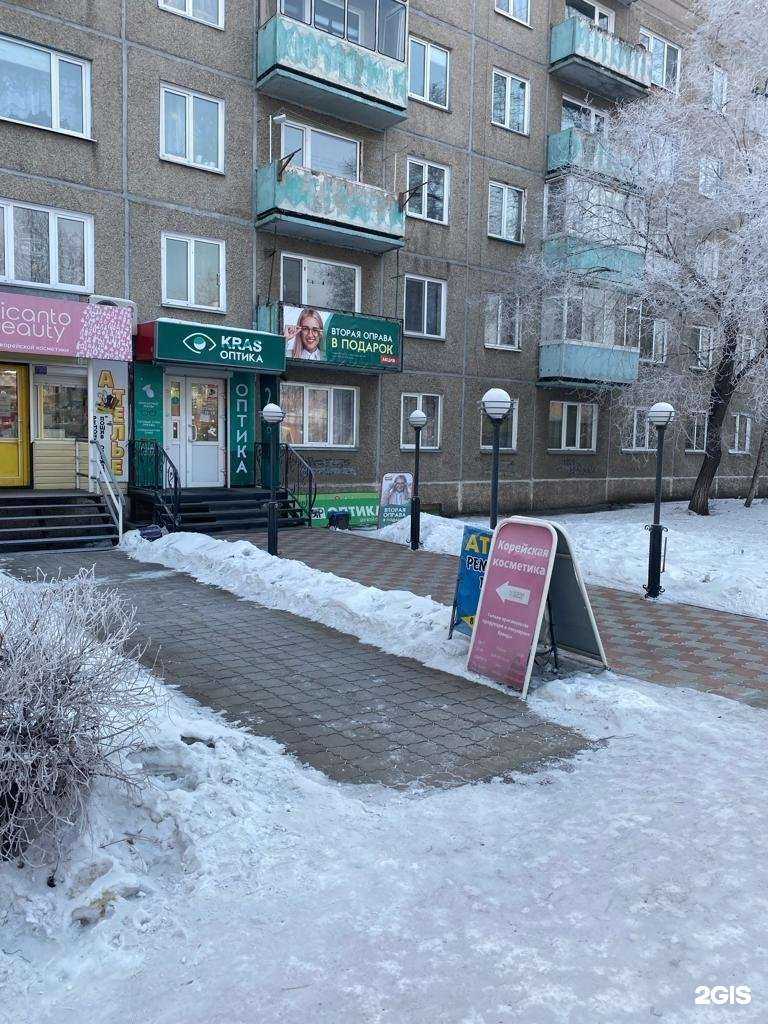 Отзывы на компанию Kras-оптика в г. Черногорск c фото