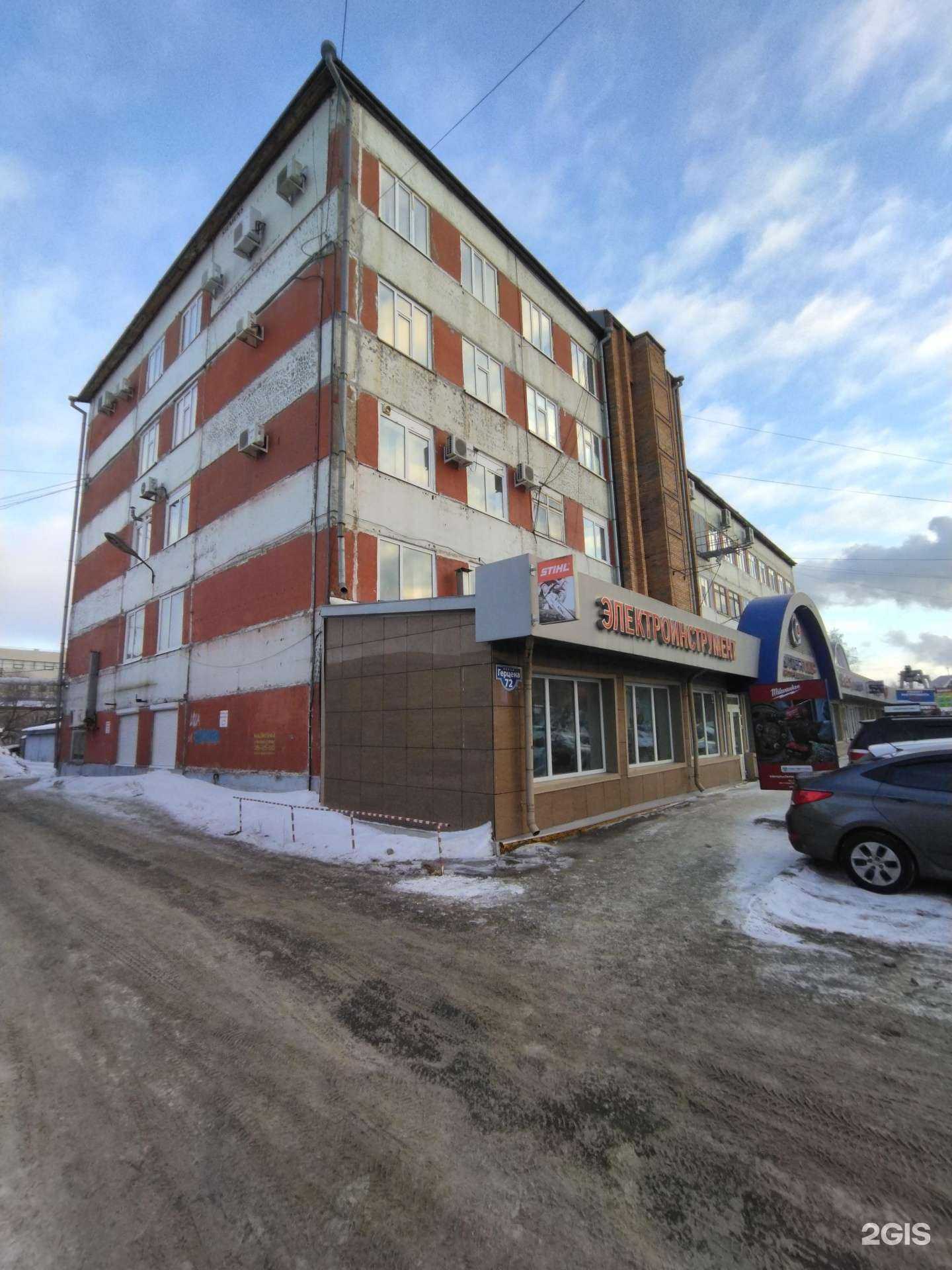 Отзывы на компанию Теплоплит в Томске c фото - фотография 2 из 2