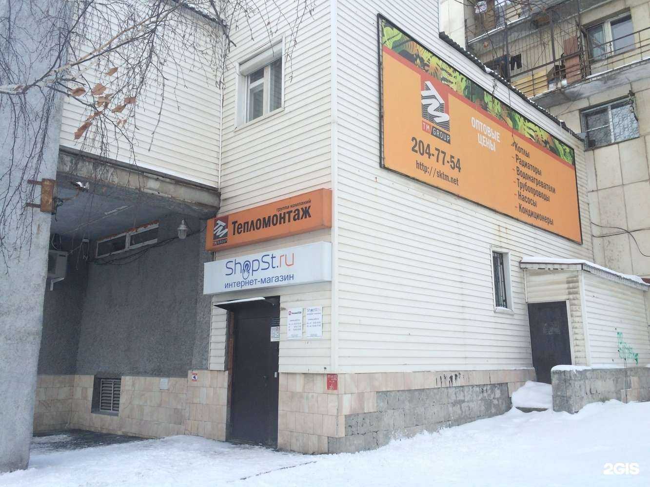 Отзывы на компанию Сервис про в Екатеринбурге c фото