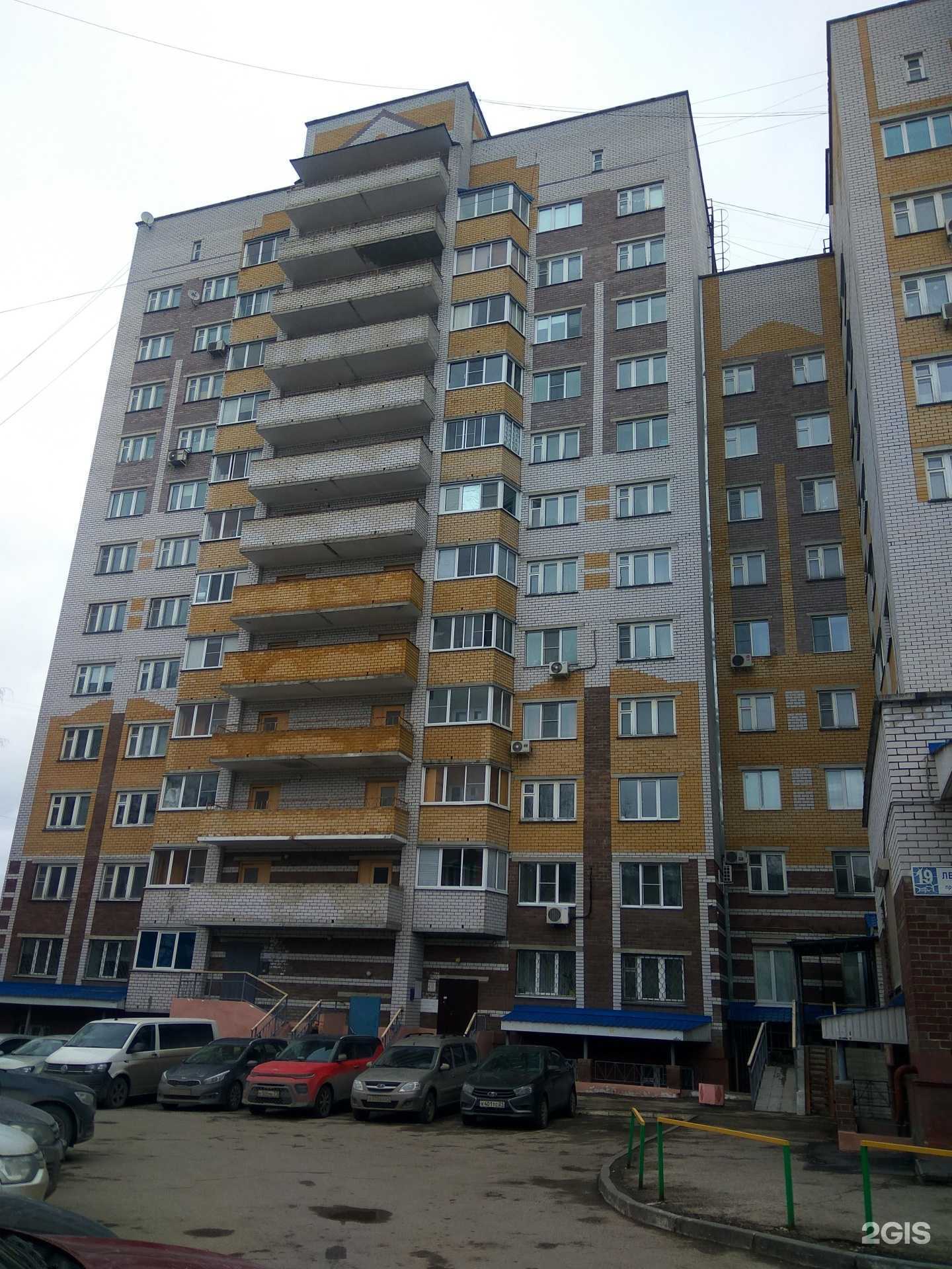 Отзывы на компанию Ресо-Гарантия в Чебоксарах c фото - фотография 2 из 2