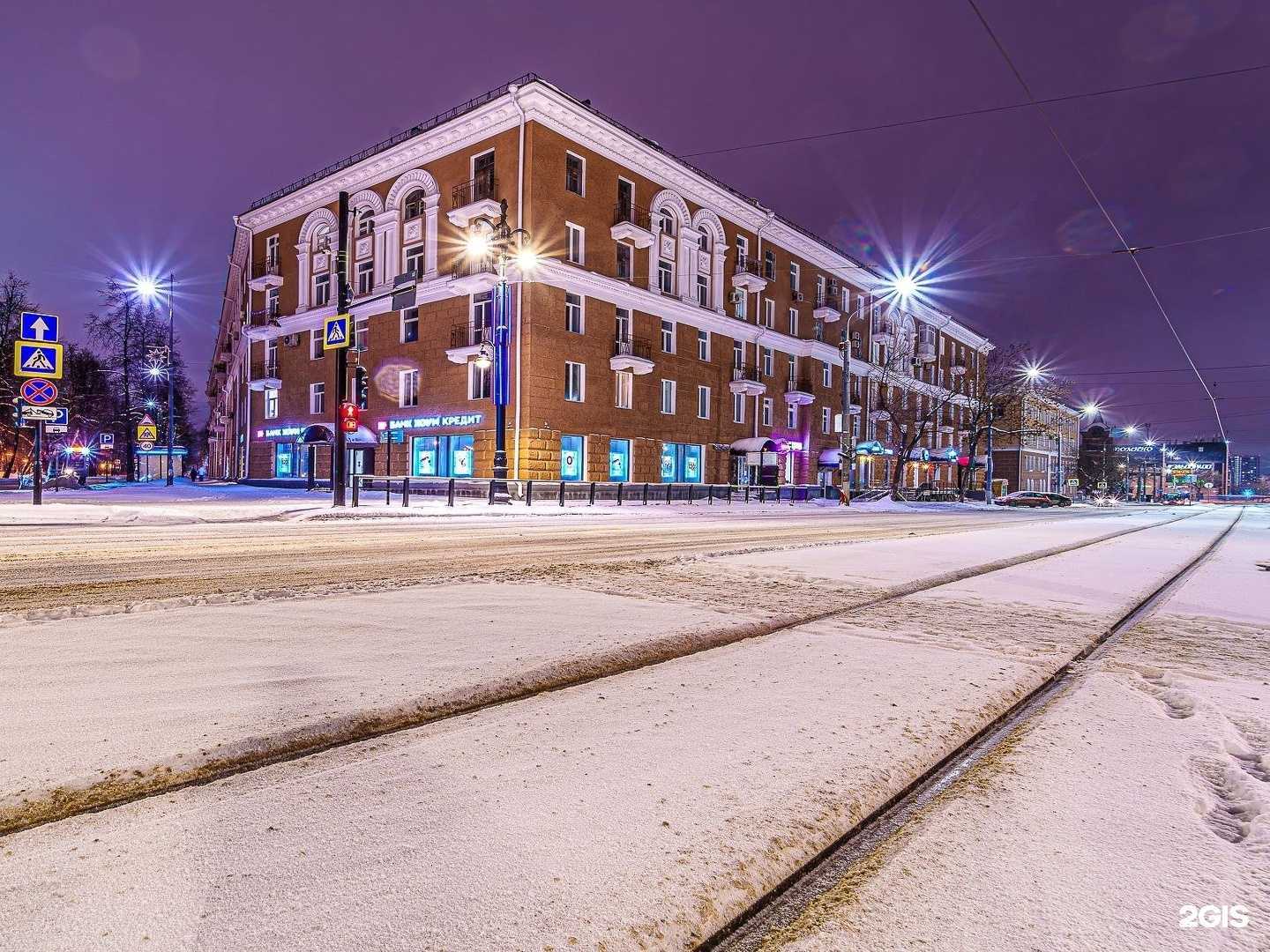 Отзывы на компанию Нейрон-сервис в г. Пермь c фото