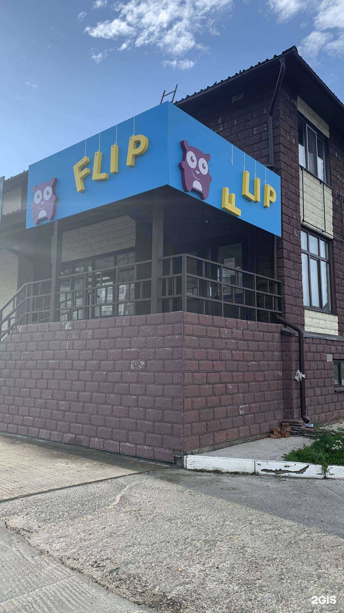 Отзывы на компанию Красива в Северске c фото - фотография 2 из 2