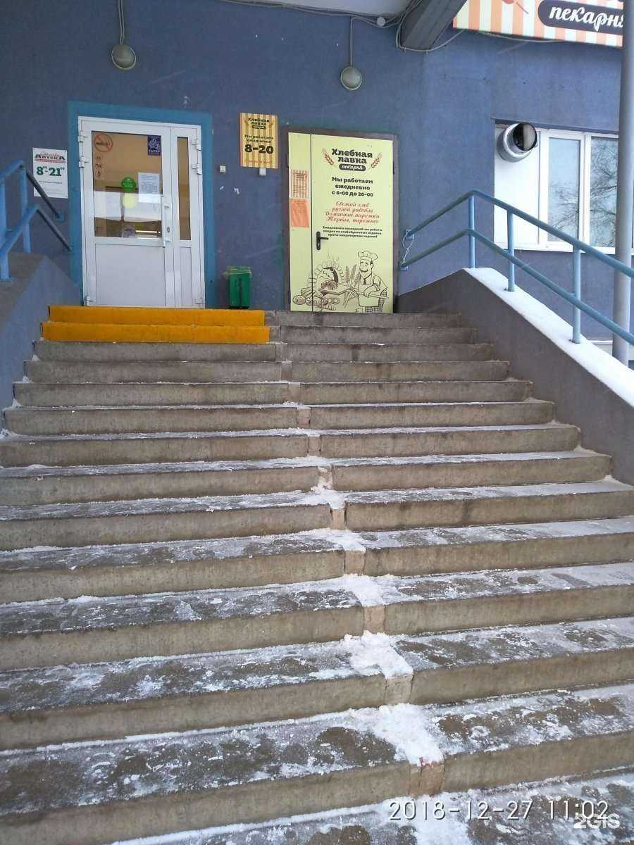 Отзывы на компанию Хлебная лавка в Иванове c фото