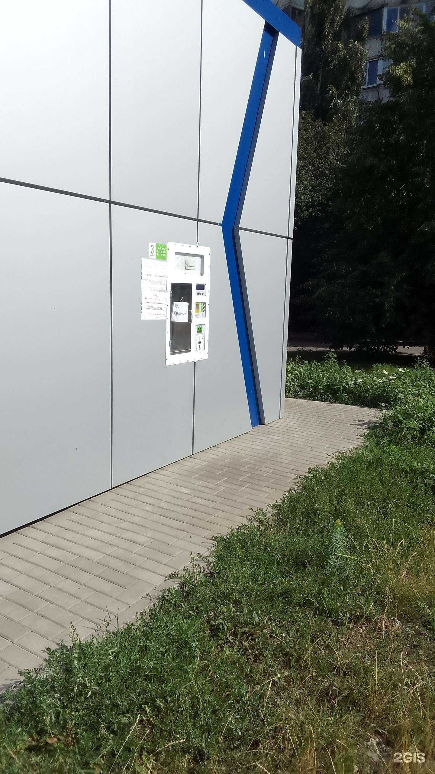 Отзывы на компанию Хрусталь Белогорья в Белгороде c фото