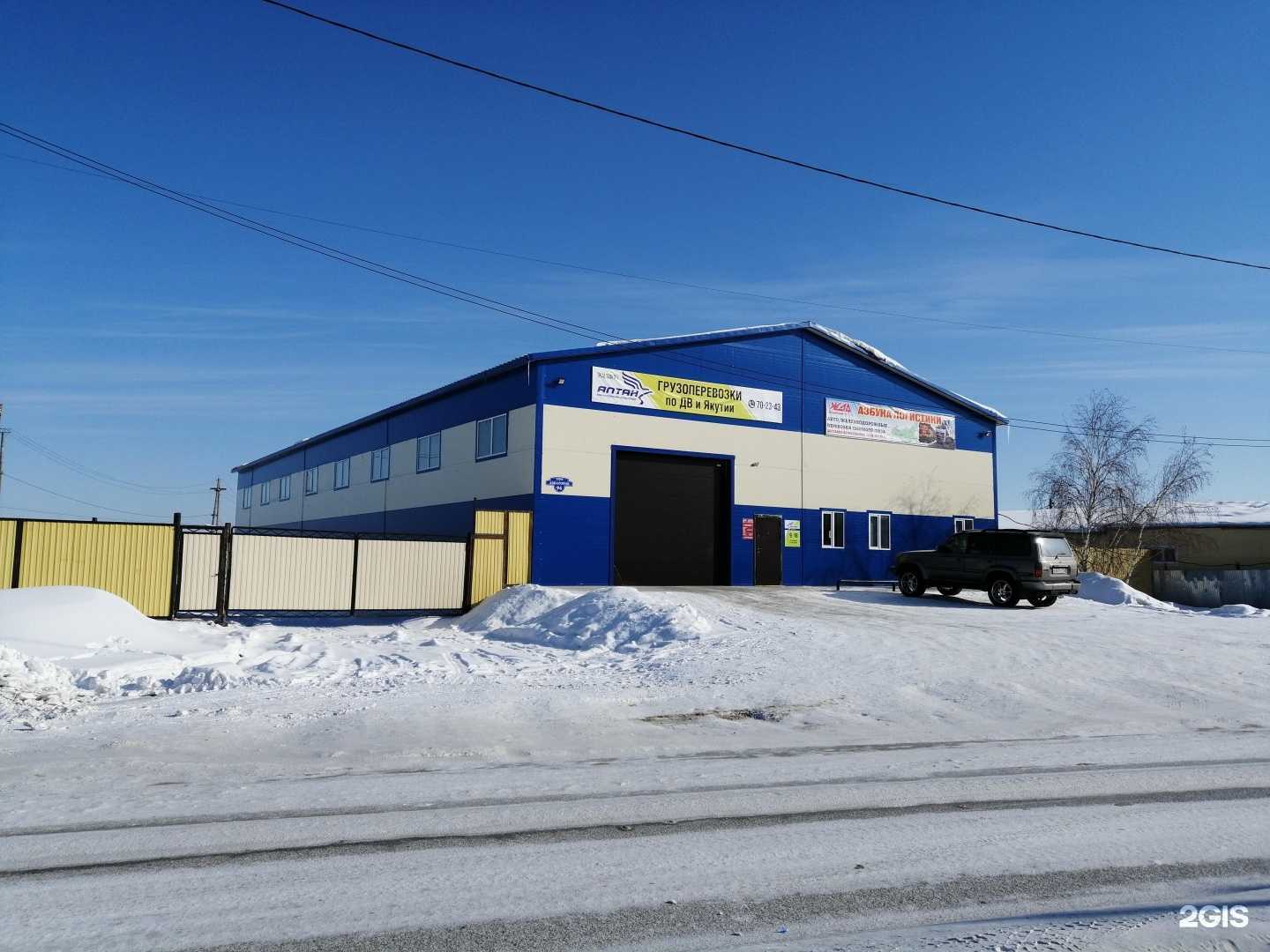 Отзывы на компанию Север в г. Якутск c фото