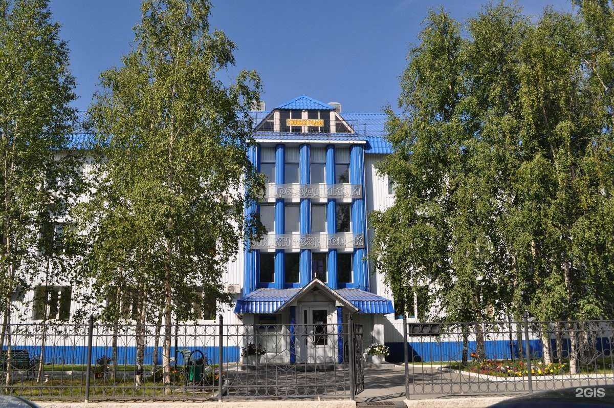 Отзывы на компанию Теплоснабжение в Нижневартовске c фото - фотография 2 из 2