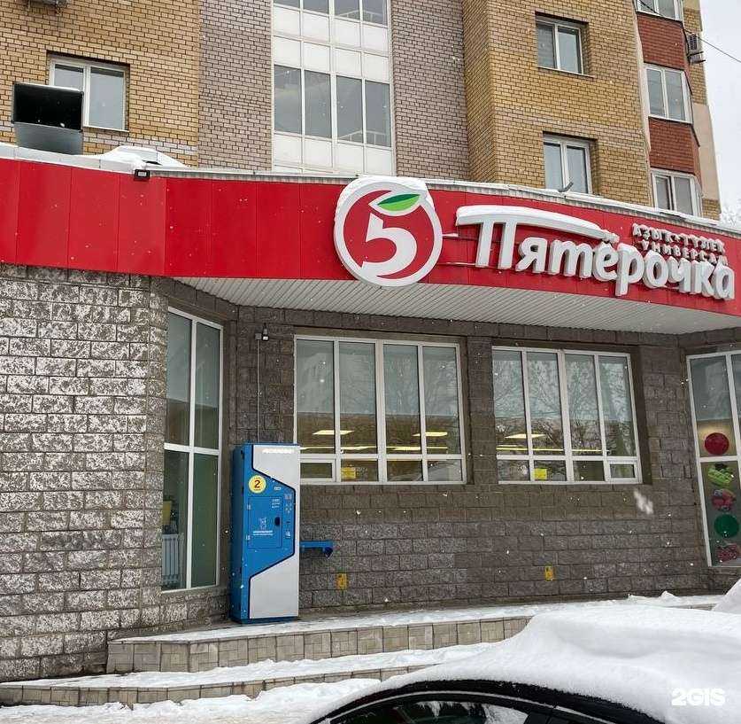 Отзывы на компанию Vodorobot в Уфе c фото