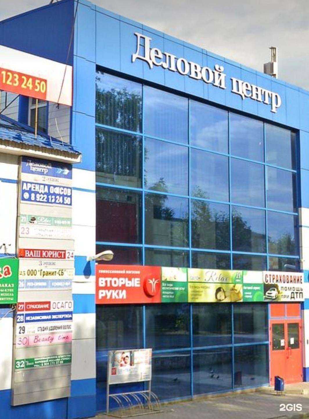 Отзывы на компанию Laser love в Серове c фото