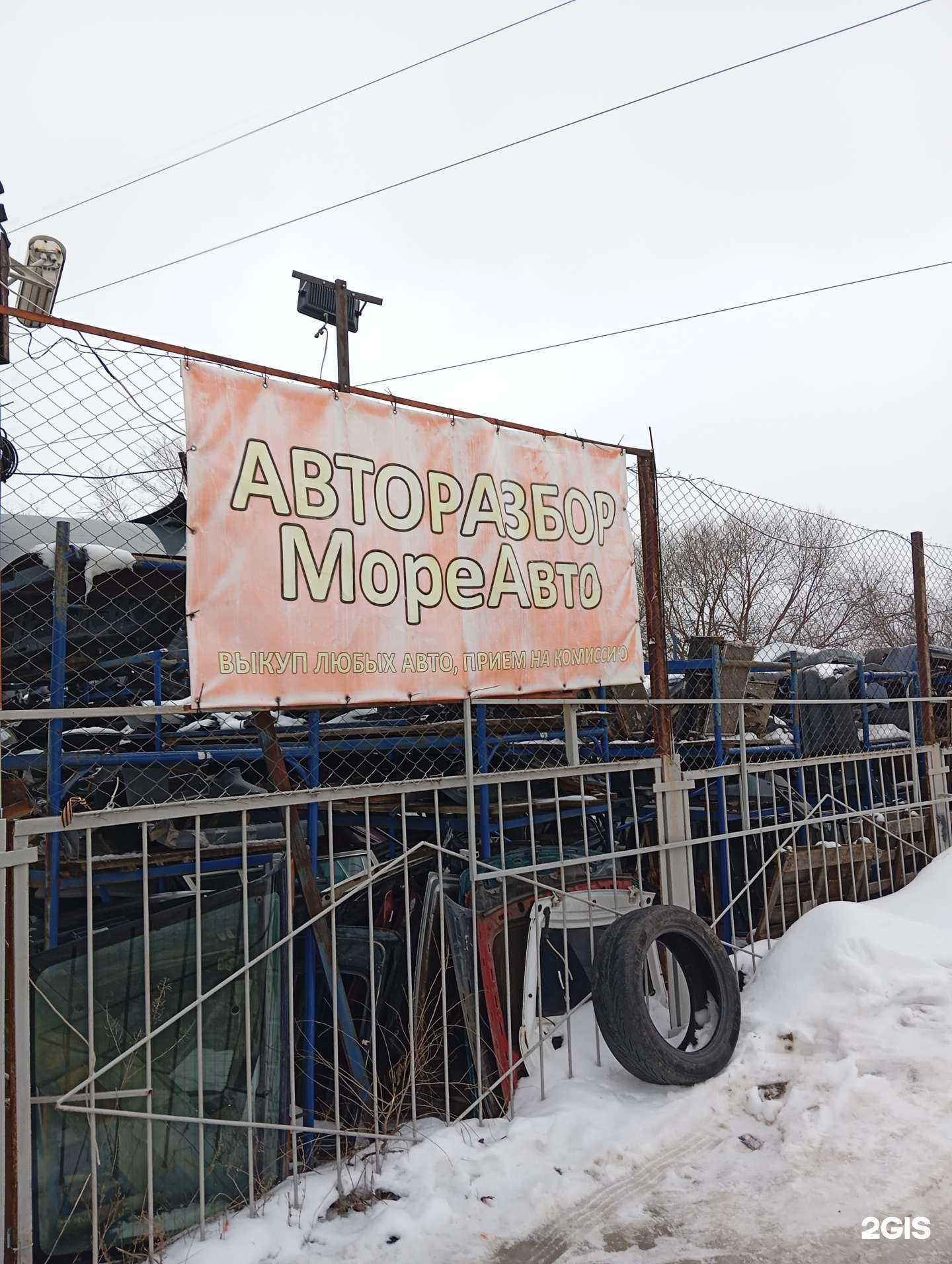 Отзывы на компанию МореАвто в Воронеже c фото