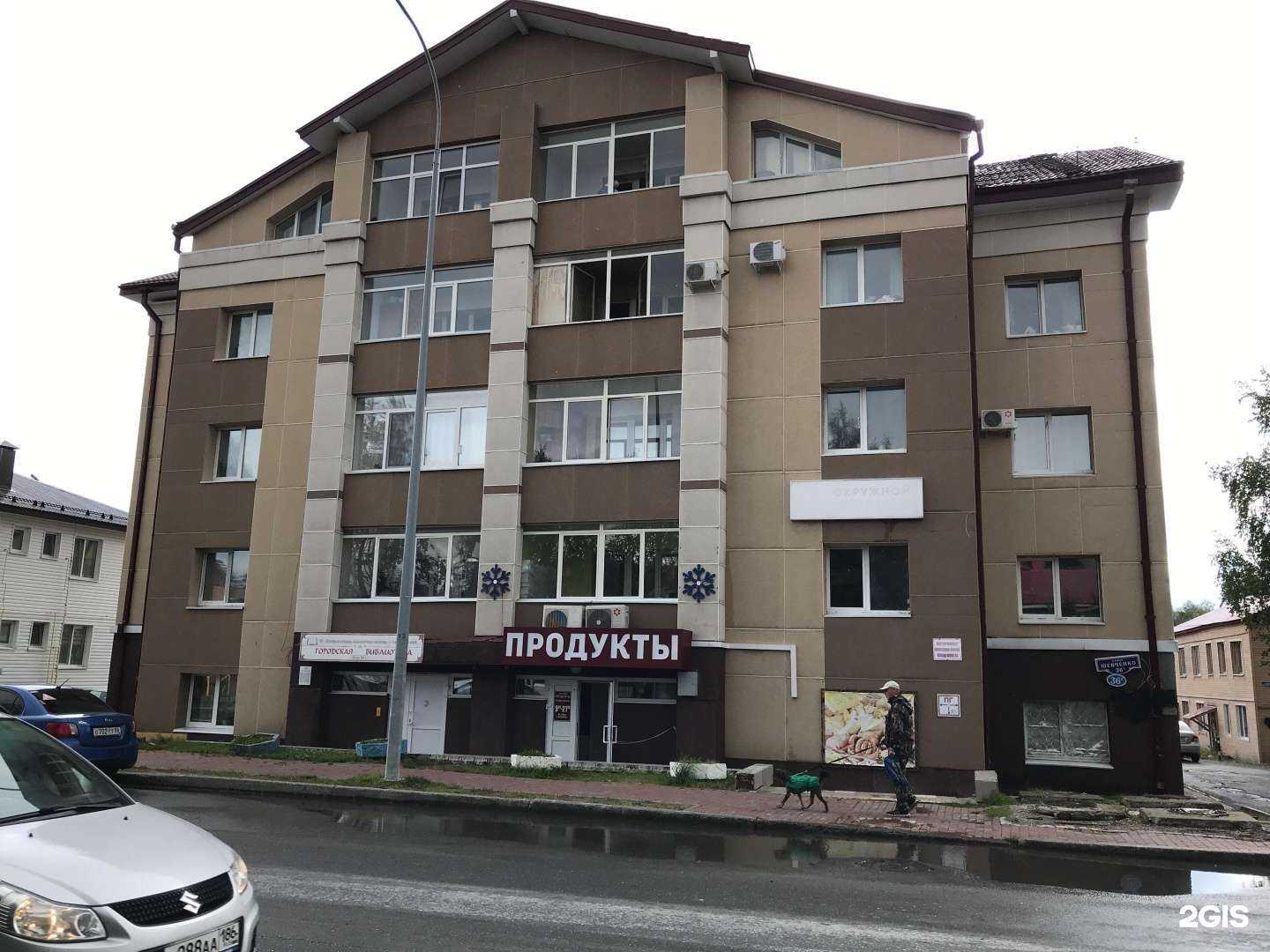 Отзывы на компанию Новый взгляд в Ханты-Мансийске c фото - фотография 2 из 2