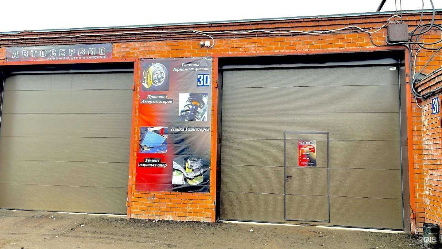 Отзывы на компанию Ремстудия в г. Набережные Челны c фото