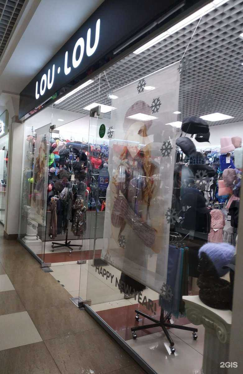 Отзывы на компанию Lou-lou в Нижнем Новгороде c фото