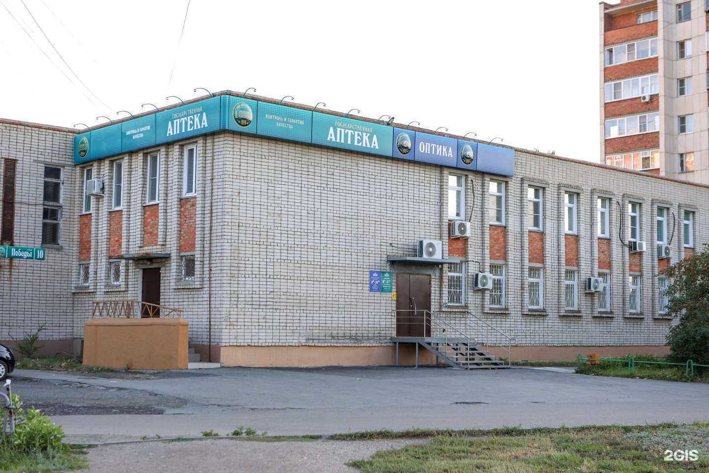 Отзывы на компанию Государственная оптика в г. Южноуральск c фото