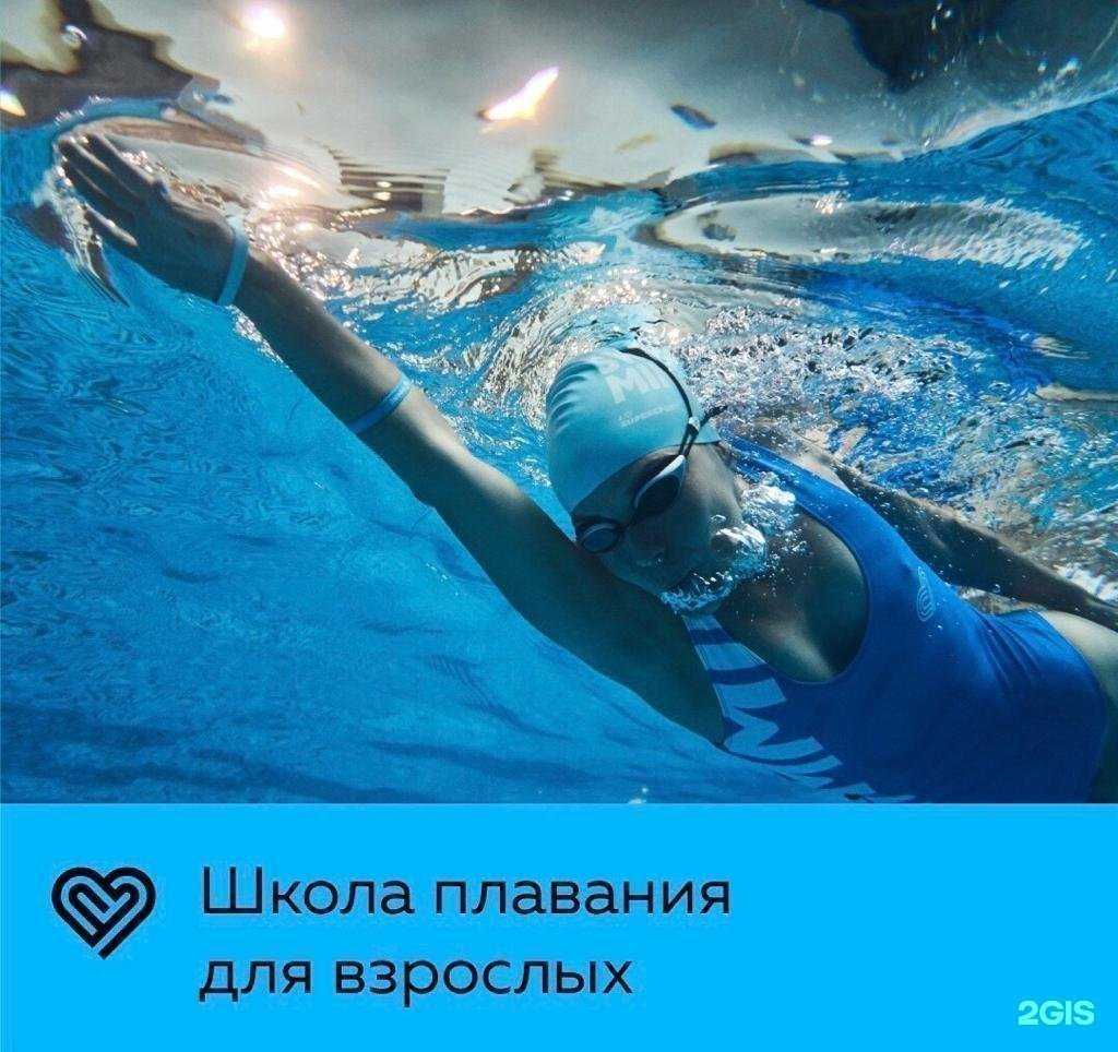 Отзывы на компанию I Love Swimming в Владивостоке c фото