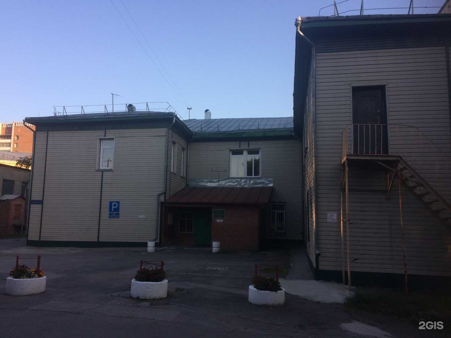 Отзывы на компанию Новосибирский областной учебный центр в Новосибирске c фото - фотография 2 из 2