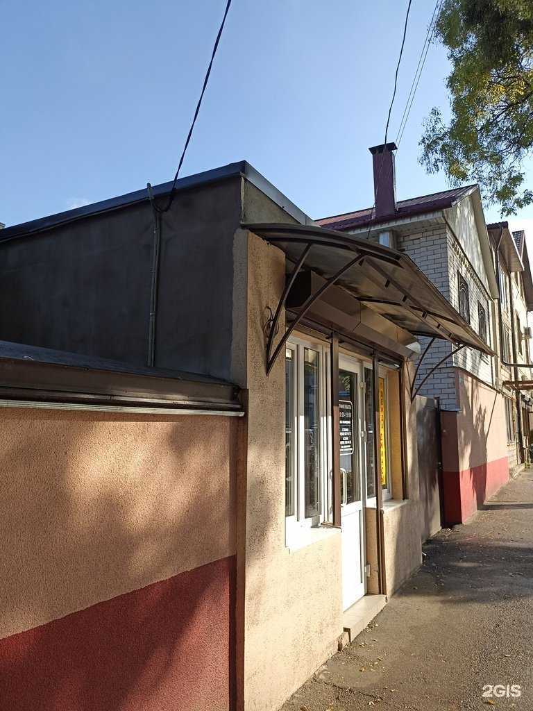 Отзывы на компанию Магазин брюк в г. Кисловодск c фото