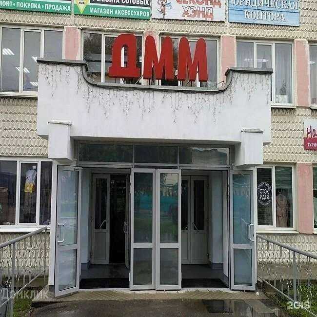 Отзывы на компанию Верное дело в Владимире c фото