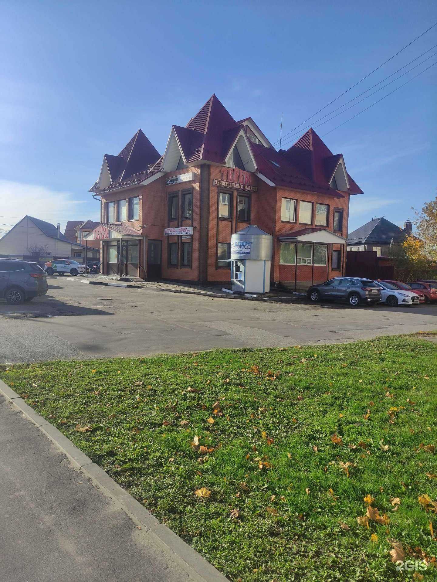 Отзывы на компанию Декомат в Наро-Фоминске c фото