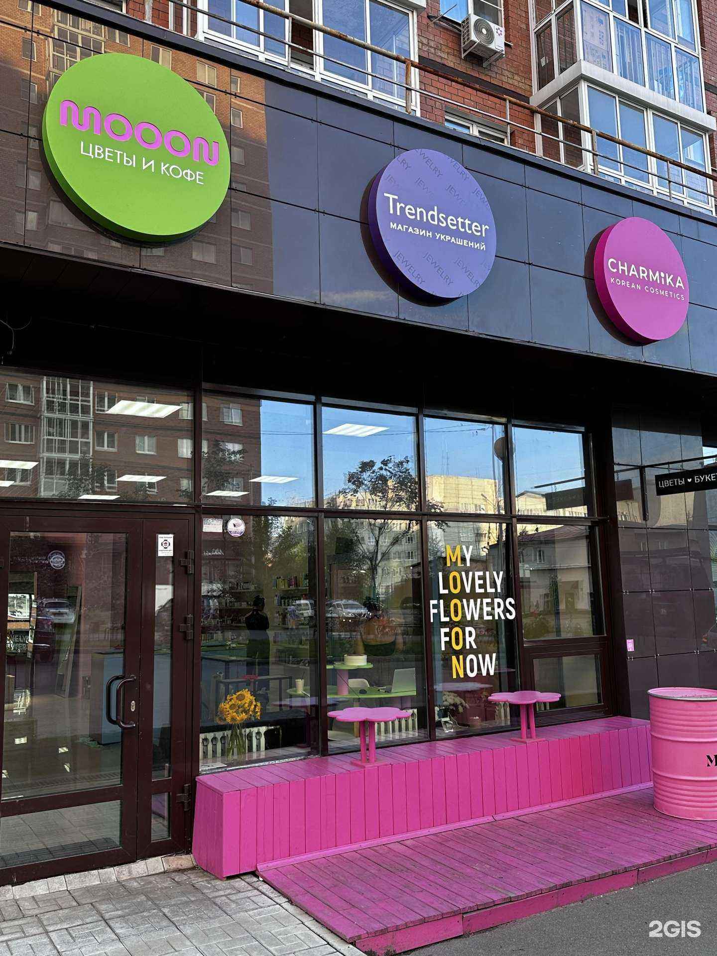 Отзывы на компанию Trendsetter в Иркутске c фото