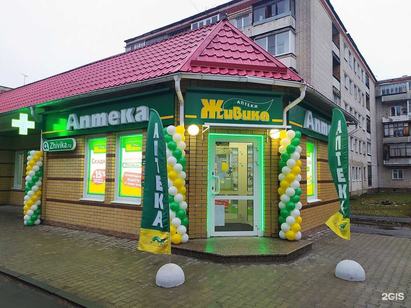 Отзывы на компанию Живика в г. Йошкар-Ола c фото