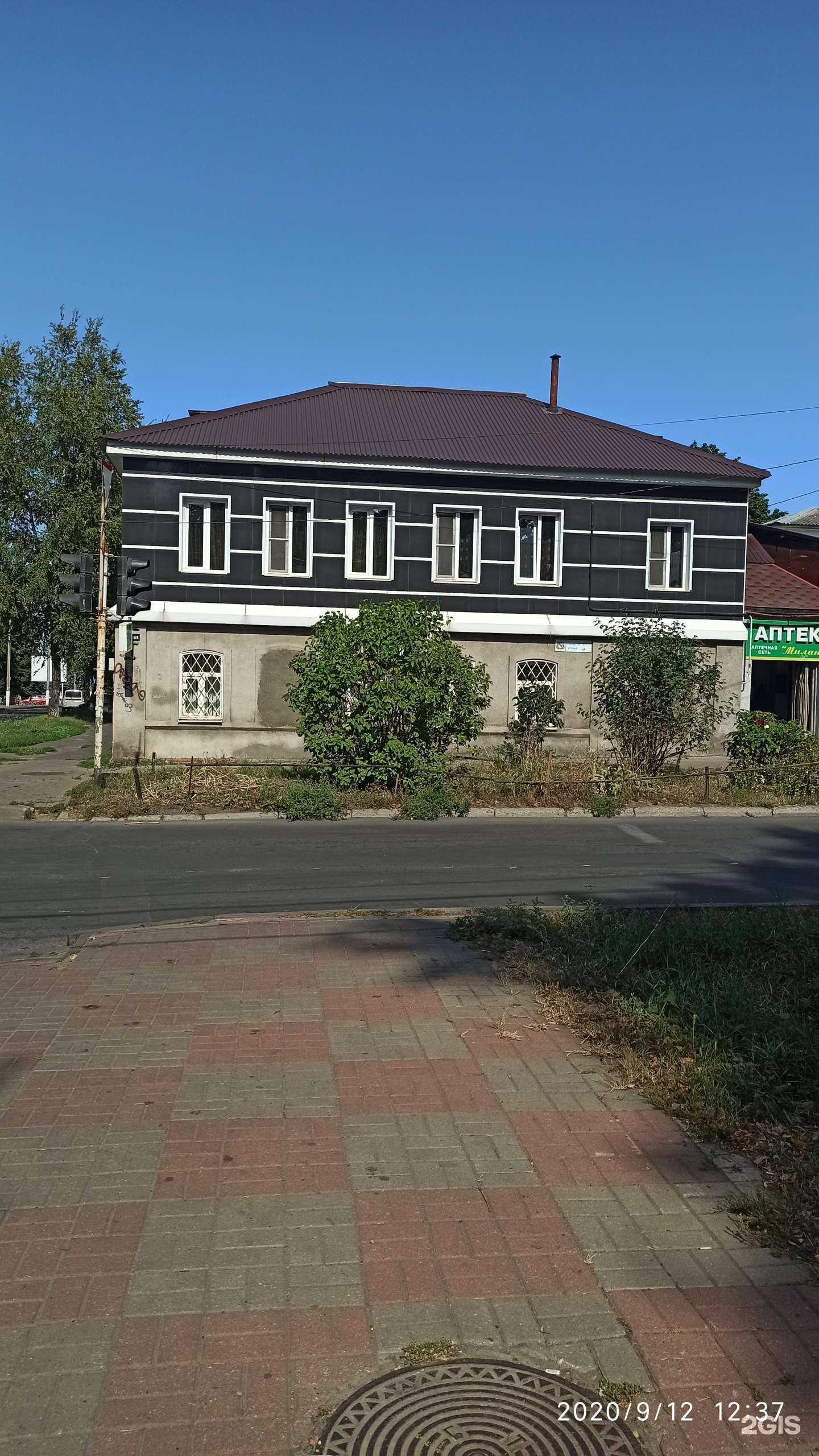 Отзывы на компанию Царство цветов в Курске c фото - фотография 2 из 2