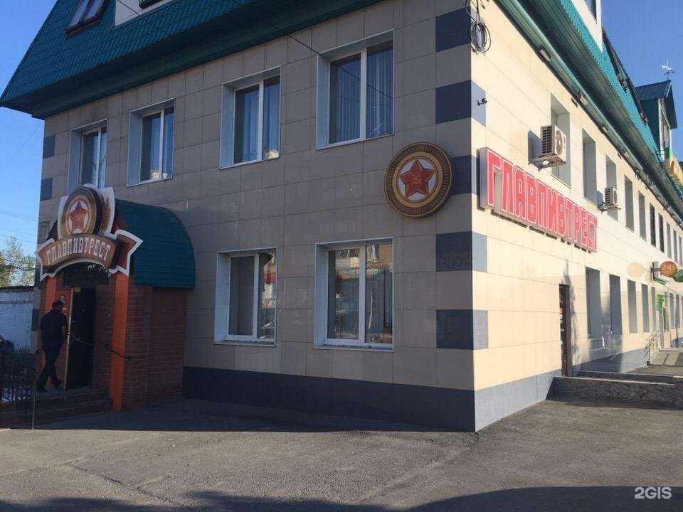 Отзывы на компанию ГлавПивТрест в г. Сатка c фото