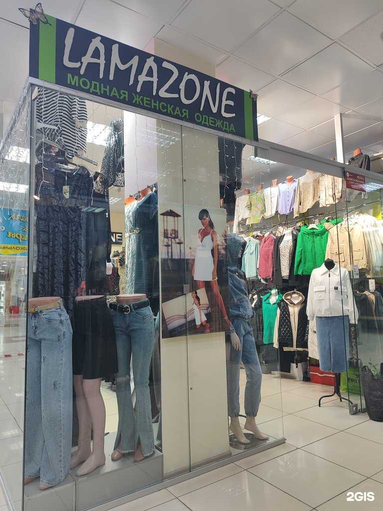 Отзывы на компанию L`amazone в г. Октябрьский c фото