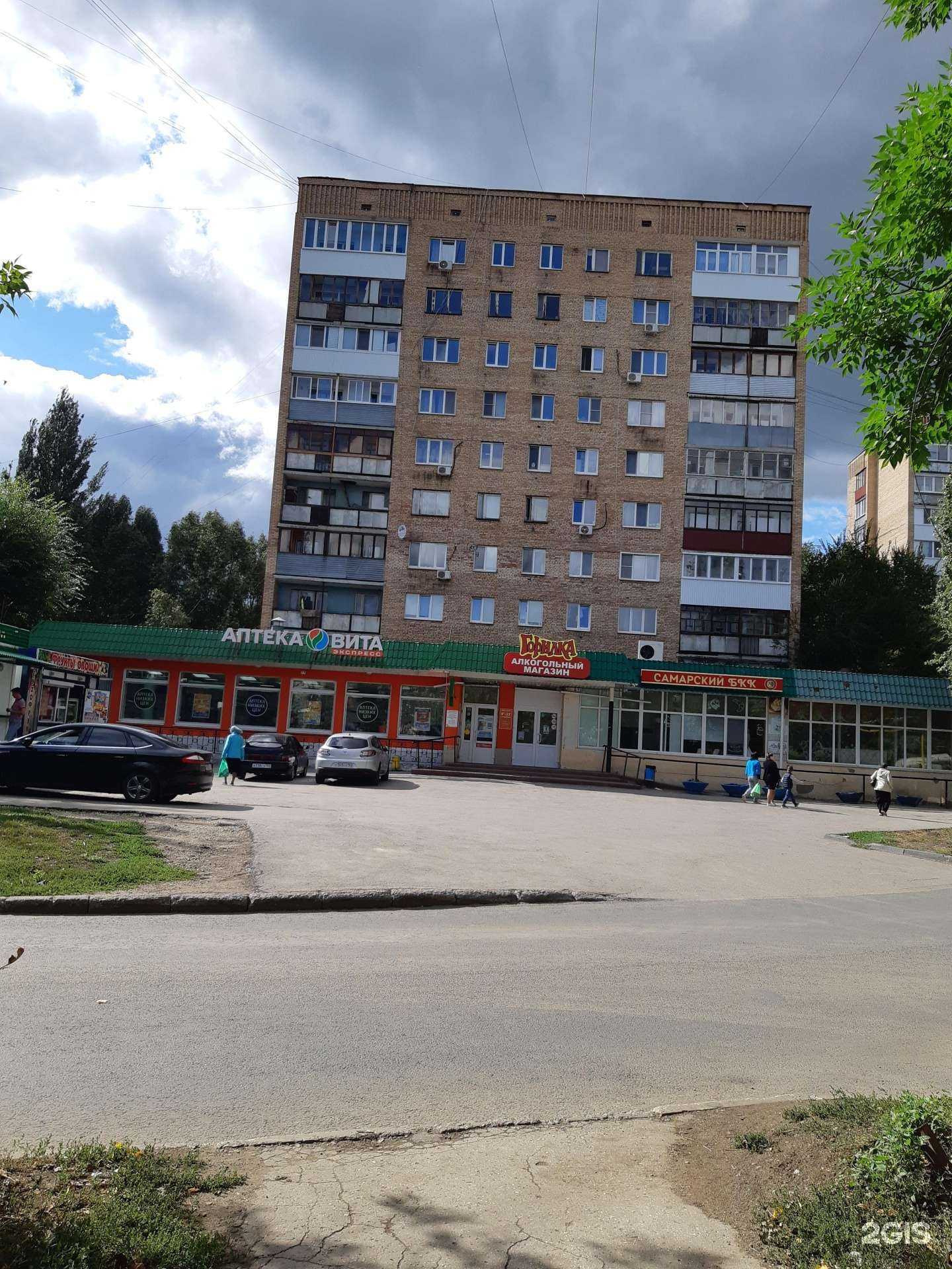 Отзывы на компанию Сластена в Самаре c фото - фотография 2 из 2