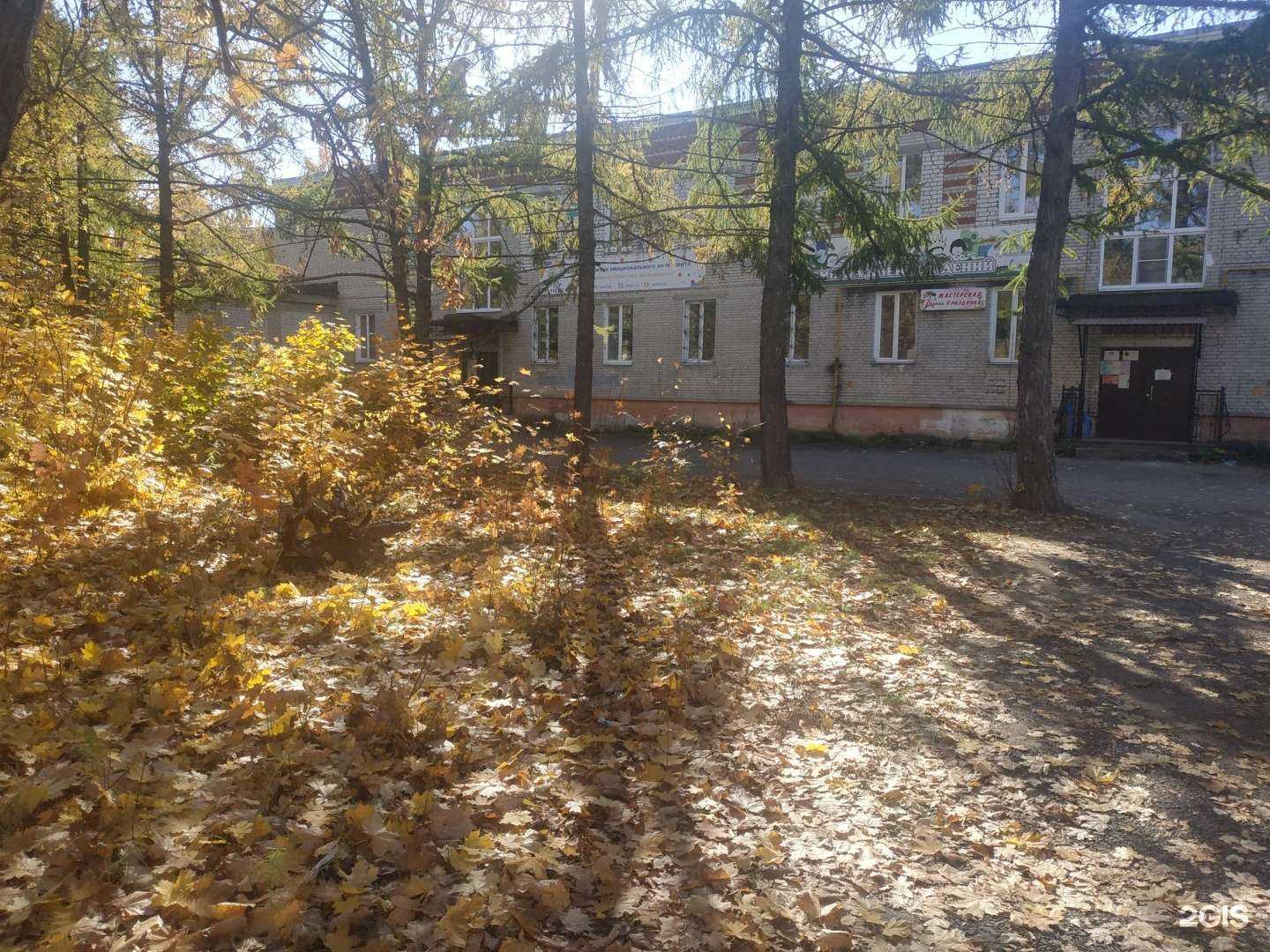 Отзывы на компанию Солнышко в Дзержинске c фото - фотография 2 из 2